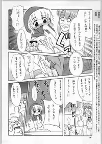 (C59) [Ganso Sonoda Ya (Various)] Chousen Ame Ver.18 Princess