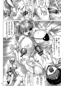 (C82) [KEBERO Corporation (Demien, JJ, Shimokata Kouzou)] Shin Hanjuuryoku XXV