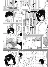 COMIC HOTMILK 2018-10 [Digital]