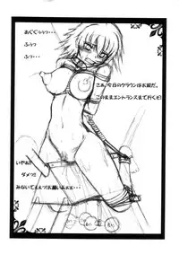 [Hooliganism / Shuudan Bouryoku (Syu Murasaki)] Electro Rakugaki Book Ase to Eki de Sugoi Rosetta Junbigou Soushuuhen ver.1.01 (Kaleido Star)