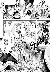 (C95) [Usubeniya (Usubeni Sakurako)] Namae o kaite (Kantai Collection -KanColle-)