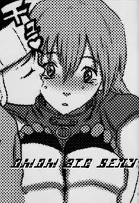 [Manga Super (Nekoi Mie)] Oh! Oh! Big Sexy (FLCL) [English] [FUKE]