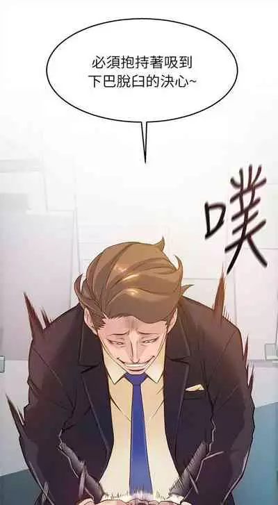 弱点 1-62 中文翻译（更新中）