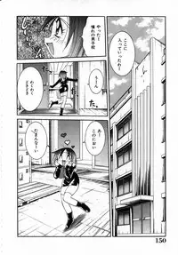 [Kawamoto Hiroshi] Urakan & Rana