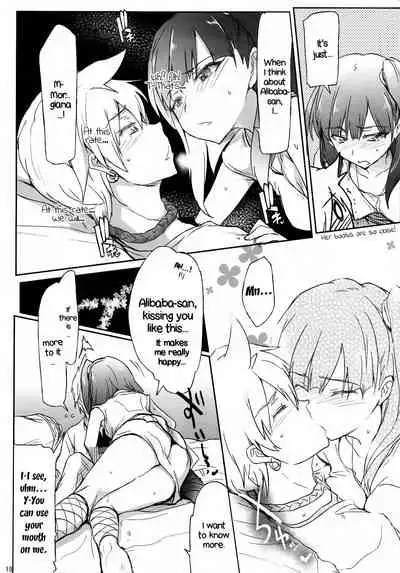 (COMIC1☆7) [RIBI Dou (Higata Akatsuki)] Nettaiya -MAGIGIRLS- | Tropical Night -MAGIGIRLS- (Magi: The Labyrinth of Magic) [English]