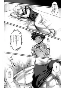 (Bakugoi Dynamite!) [Sasami no Maruyaki (Toribami Sasami)] Nitamono Doushi (Boku no Hero Academia)