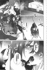 [Ebina Ebi] Shinsen Puriman - Fresh Puriman [Chinese]