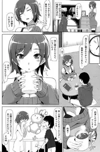 COMIC Kairakuten BEAST 2015-03