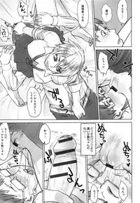 [BANG-YOU] STOPWATCHER