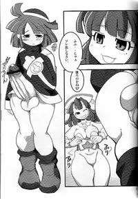 (C66) [Kakumei Seifu Kouhoushitsu (Various)] Nipponichi Futanari (Disgaea: Hour of Darkness)