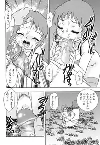 [Yoshino Shiho] Youjyoku