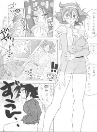 (C49) [Team Phoenix (Various)] Fushichou 04 Trust You Forever (Gundam Wing, G Gundam)