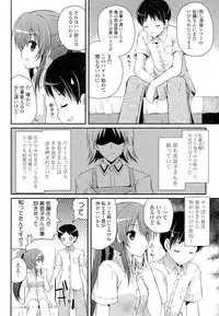 [Anthology] Doki ga Mune Mune Chichimusume