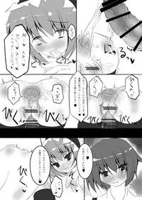 [NeoSeporium (Hinoshima Sora)] Kougyaku Majo Yakai (Touhou Project) [Digital]