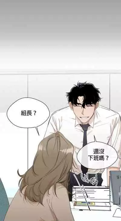 [Goshoo] SSweet Dream Ch.00-03|甜蜜的梦~梦中甜蜜的陷阱~Ch.00-03[Chinese] [橄榄汉化组]