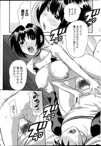 COMIC Penguin Club 2015-06