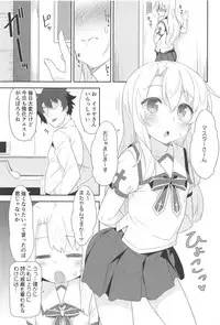 (C95) [Monochrome Circuit (racer)] Illya-san no Dochudochu Kyouka Quest (Fate/Grand Order)