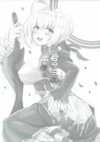 (COMIC1☆11) [YO-METDO (Yasakani An)] Boukun no Himitsu no Sukima (Fate/Grand Order) [Chinese] [靴下汉化组]