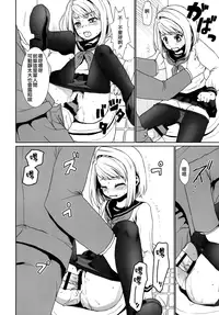 (Tora Matsuri 2015) [F Taku (Anma)] Mukuchi Shoujo no Chikan Higai 2-4 (Mukuchi Shoujo no Chikan Higai 1~4 Soushuuhen) [Chinese] [裏洽鄉民漢化組]