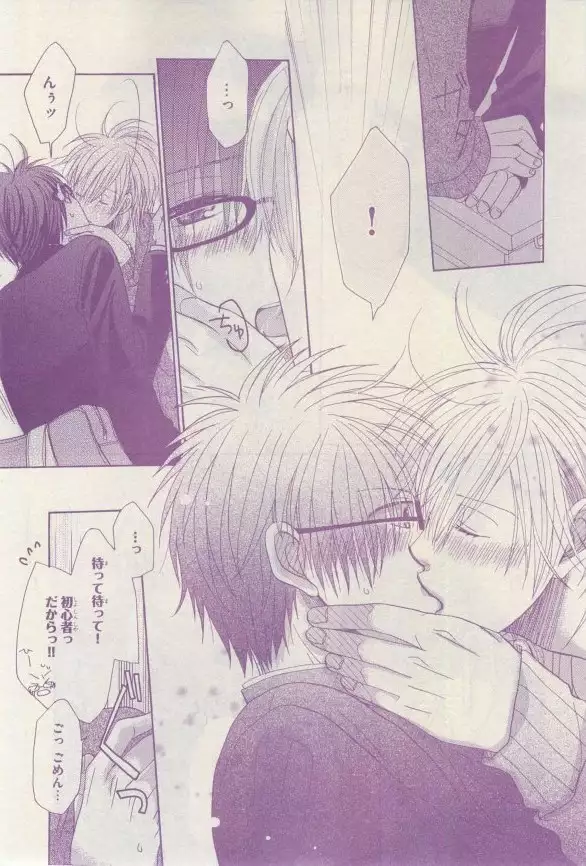 リンクス 2015-03