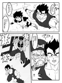 [Alice.Blood] Sennou Kyouiku-shitsu ~Jinzou Hito ☆ 18-gou-hen~ (Dragon Ball Z)