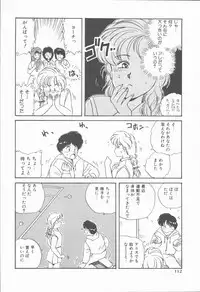 [Nogi Makoto] Onnanoko Chotto H?