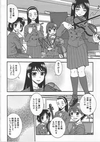 [Shinozaki Rei] Joshikousei Aigyaku no Kusari