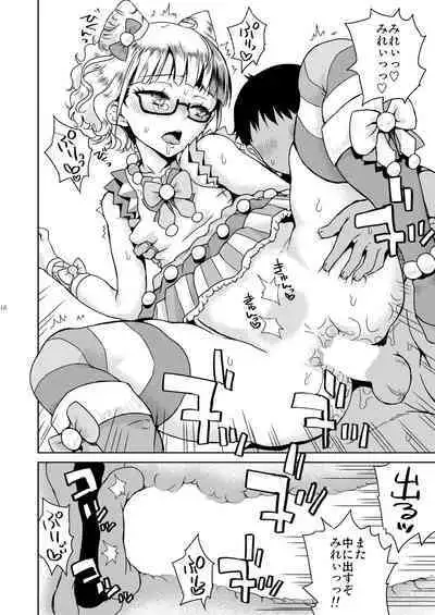 Mirei Bon Soushuuhen