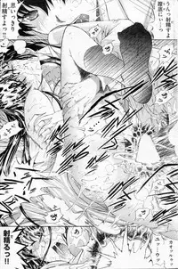 COMIC Shitsurakuten 2013-02