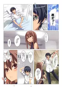 (COMIC1☆5) [Yowatari Kouba (Jet Yowatari)] Ookami-san Chuuihou! (Ookami-san to Shichinin no Nakama-tachi)