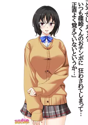 Jimiko-san Dai 2-bu Ch. 1-14.2