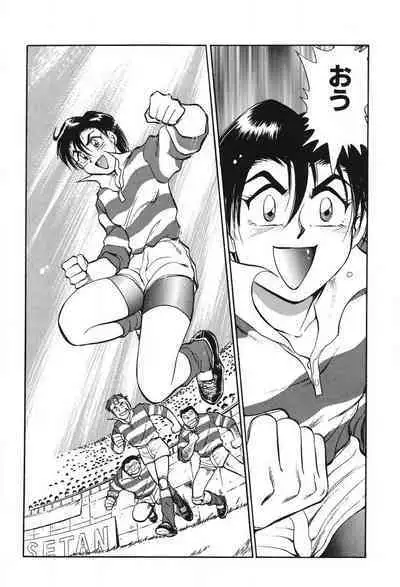 [Takizawa Hiroyuki] Mondainai ne!? Hideyuki-kun 1-3