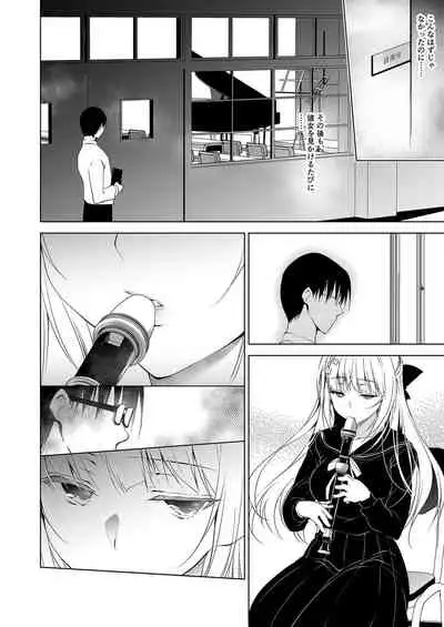 Shoujo Kaishun 1~4 Soushuuhen