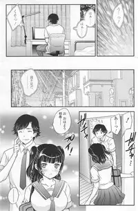 COMIC SIGMA 2012-07 Vol.68