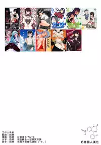 (C83) [Aspergillus (okara)] Datensei no Tatakai (Ore no Imouto ga Konna ni Kawaii Wake ga Nai) [Chinese] [奶綠個人漢化]