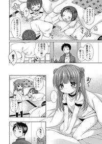 Web Manga Bangaichi Vol.1 [Digital]