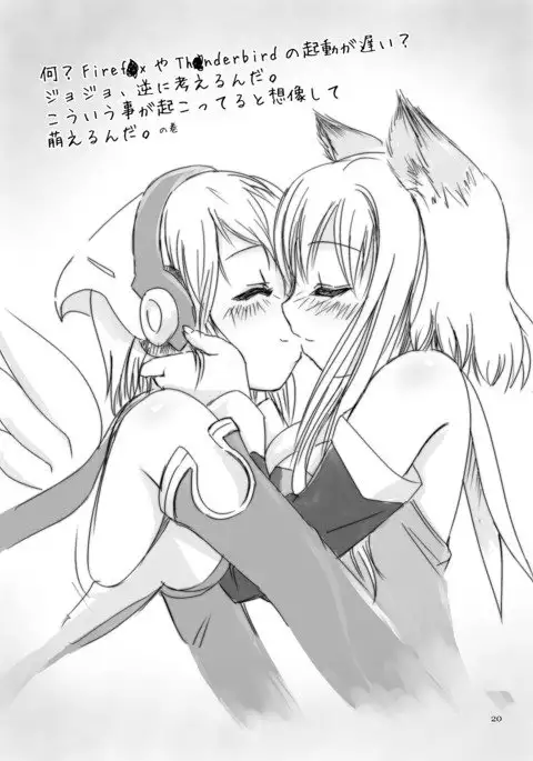 何？ Firef●xやTh●nderbirdの起動が遅い？