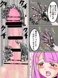 [ANNEKUMA] Glove Girl