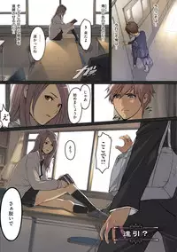 [Oda non] NON VIRGIN [Digital]