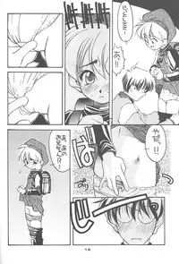 (C51) [Hiasobi Club (Fumizuki Kou)] NO BRAND LONELY WINTER