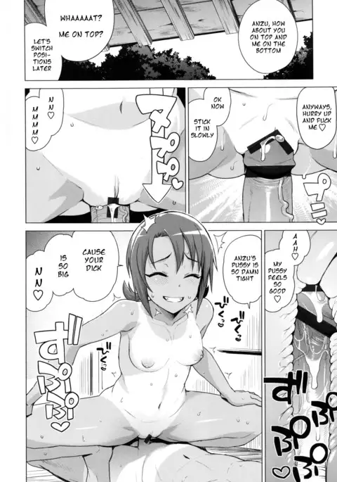 Doutei Danshi Kousei Iinkai Ch. 1-10