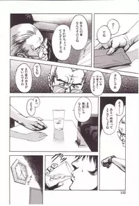 [Uran] Kanjiru Toshigoro - Sensibility Age