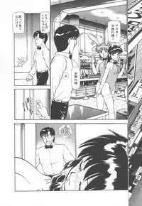 [Ayasaka Mitsune] Tottemo DANGER Bunny-chan!! SIDE-A