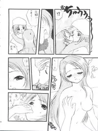 (C61) [Team Plus-Y (Various)] PLUS-Y Vol. 28 (Various)