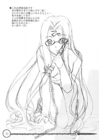 (Mimiket 10) [Fukupukutei (Menkuria, Yatsuka)] Step by Step Vol. 7 (Fate/stay night)