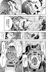 [Nisepakuman-san] Core Chijo! Hard Chijou no Onna-tachi [Digital]