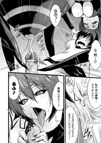 [Anthology] Bessatsu Comic Unreal Monster Musume Paradise Vol. 4 [Digital]