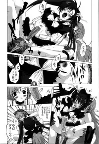 [Anthology] Mahou Senshi Sweet Nights Anthology Comics