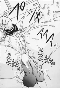 (Rabbit Company) Stale World 13 Remix 7 (Card Captor Sakura)