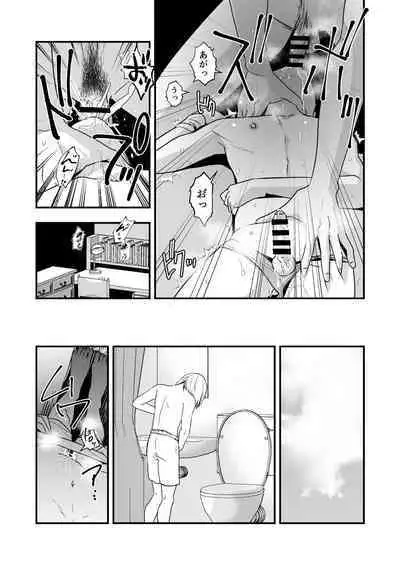 [Nightmare Express -Akumu no Takuhaibin- (Minakami Riku)] Yokubou Kaiki Dai 583-shou -≪Natsu Shota RPE≫ Rikujou Shounen!! x Zecchou Shasei!! x Doutei & Shojo Kari!! Suikan Shota-gui Goukanma ga Sumu Gakusei Ryou-